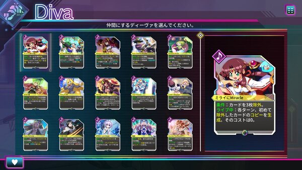 新システムも追加！『カルドアンシェル』にて5ヶ月連続アップデートキャンペーン第五弾が配信