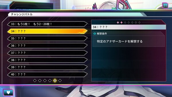 新システムも追加！『カルドアンシェル』にて5ヶ月連続アップデートキャンペーン第五弾が配信