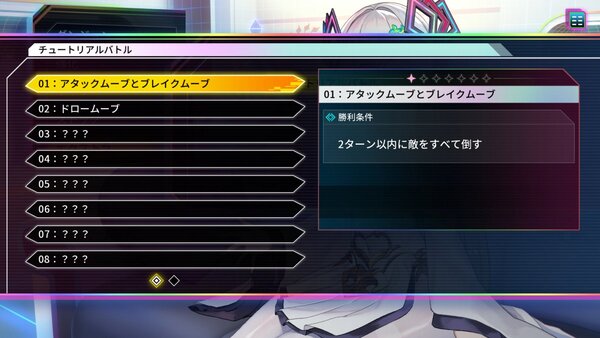 新システムも追加！『カルドアンシェル』にて5ヶ月連続アップデートキャンペーン第五弾が配信