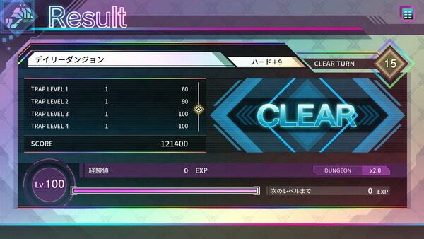 新システムも追加！『カルドアンシェル』にて5ヶ月連続アップデートキャンペーン第五弾が配信
