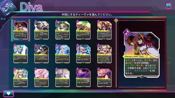 新システムも追加！『カルドアンシェル』にて5ヶ月連続アップデートキャンペーン第五弾が配信