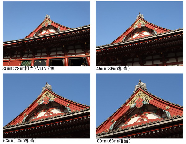 「GFX100RF」実機レビュー