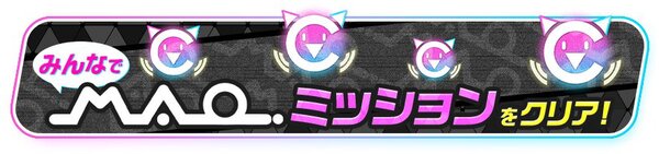 『フェスバ+』公式Xのアイコンに異変が!?ゲーム内には『白猫』のコーンポップが出現