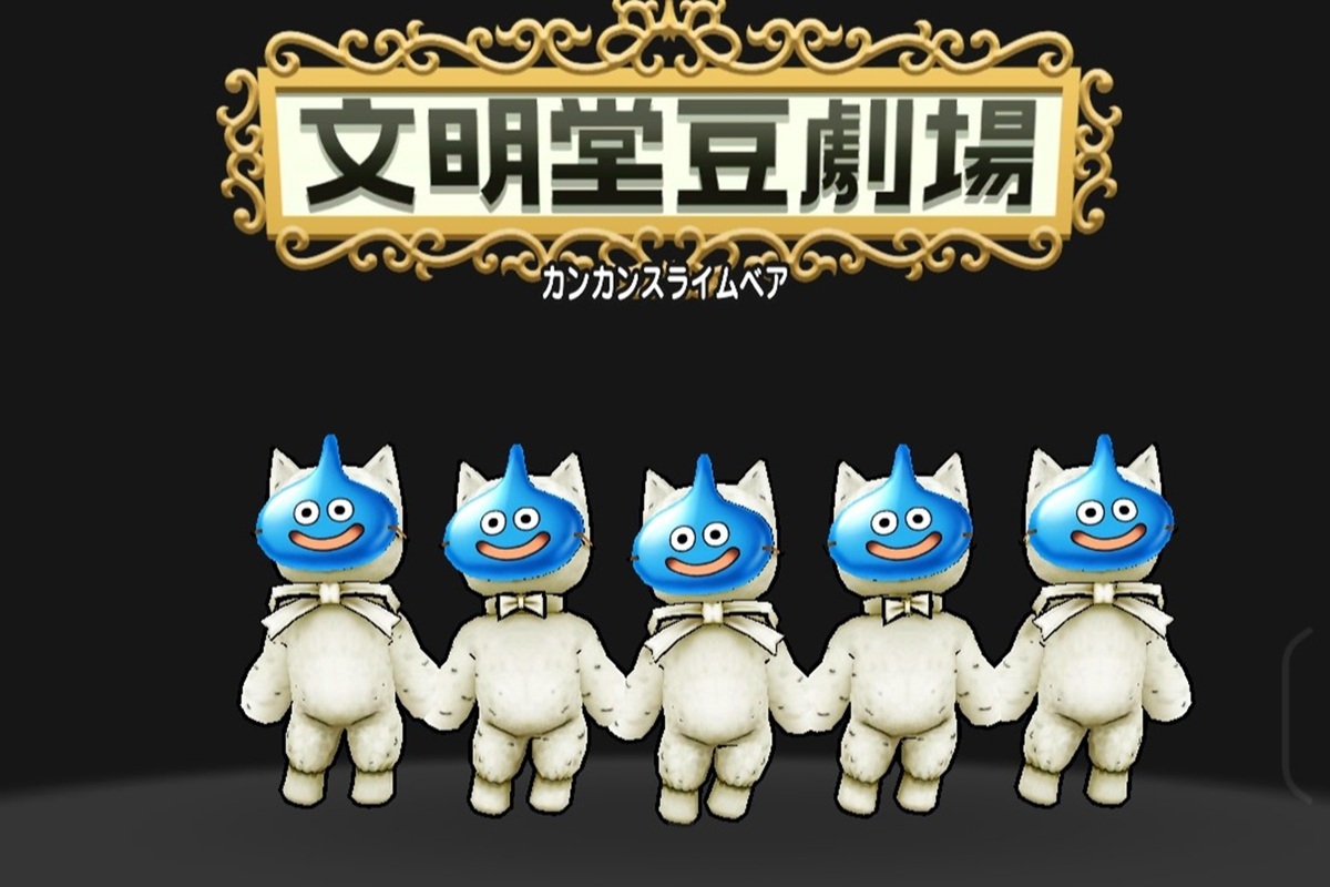 ドラクエウォーク　オリジナルトランプ　Twitter 当選品　dqウォーク ドラゴンクエストウォーク』の新情報をお届けする情報番組「スマート