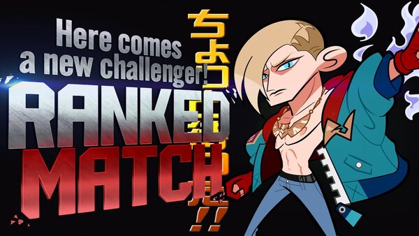 『ストリートファイター6』にて「ジャスティス学園」シリーズとコラボしたファイティングパスを本日配信！