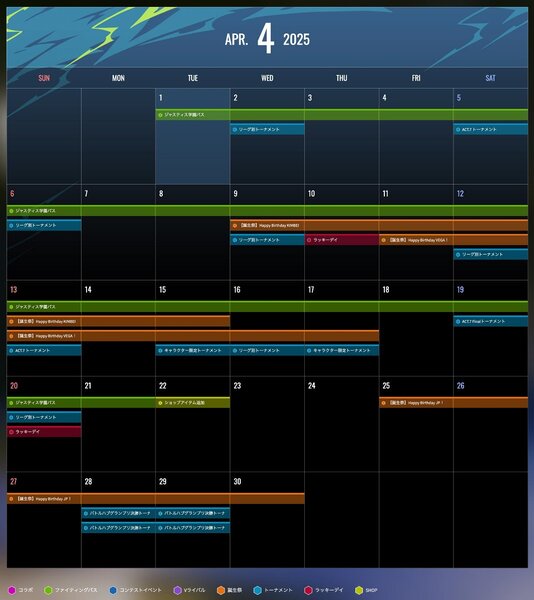 『ストリートファイター6』にて「ジャスティス学園」シリーズとコラボしたファイティングパスを本日配信！
