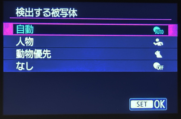 「PowerShot V1」実機レビュー
