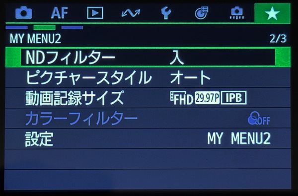 「PowerShot V1」実機レビュー