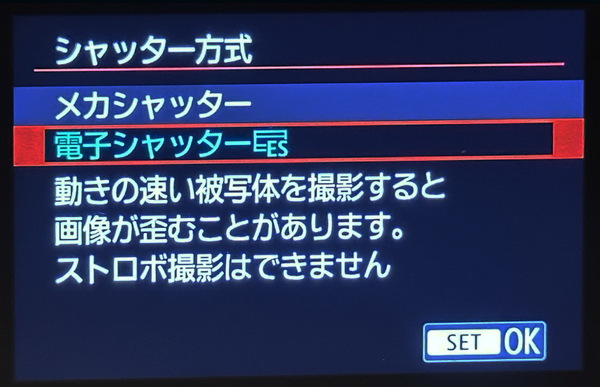 「PowerShot V1」実機レビュー