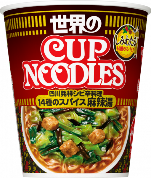 カップヌードル 14種のスパイス麻辣湯