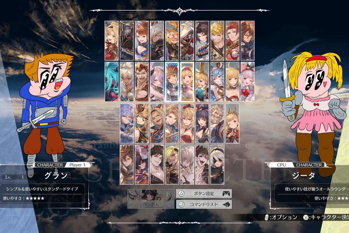 雷神具・参 バーサス雷神具