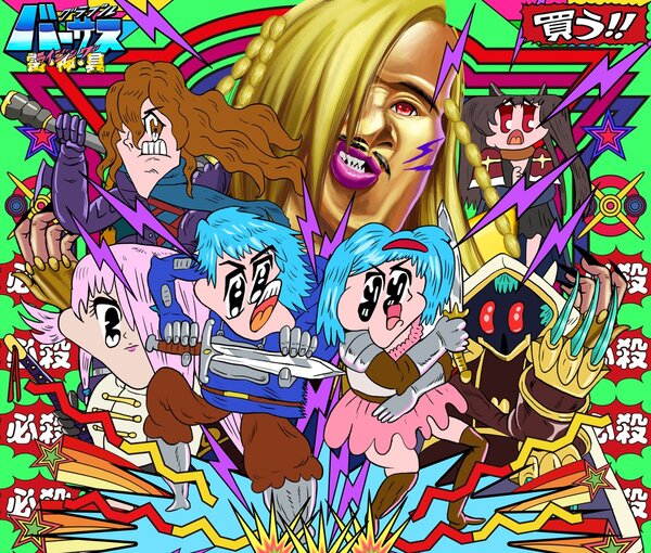 『グラブルVS』に『グラブルバーサス 雷・神・具』が再び!今度はゲーム内に登場!?