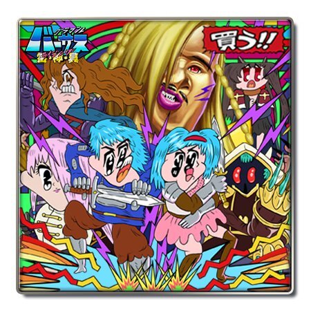 『グラブルVS』に『グラブルバーサス 雷・神・具』が再び!今度はゲーム内に登場!?