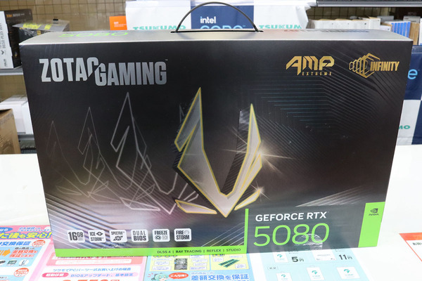 品薄状況は徐々に改善？ RTX 5080が店頭で買えるようになりました