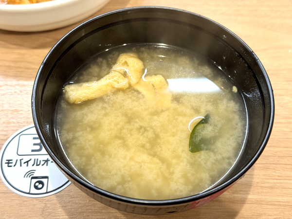 松屋「マフェ」