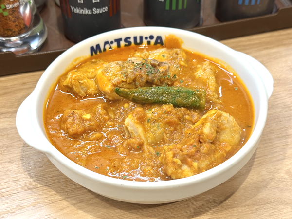 松屋「マフェ」