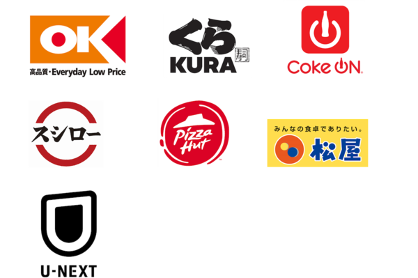 最大15%還元の対象店舗