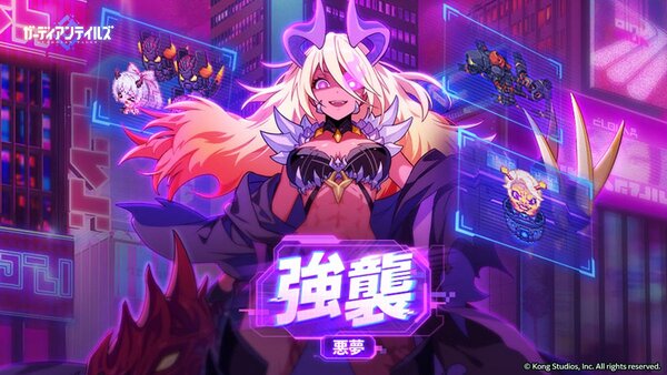 『ガーディアンテイルズ』にて3.5周年最大50連無料召喚を開催！