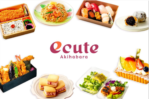 「エキュート秋葉原」完全ガイド