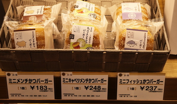 「エキュート秋葉原」完全ガイド