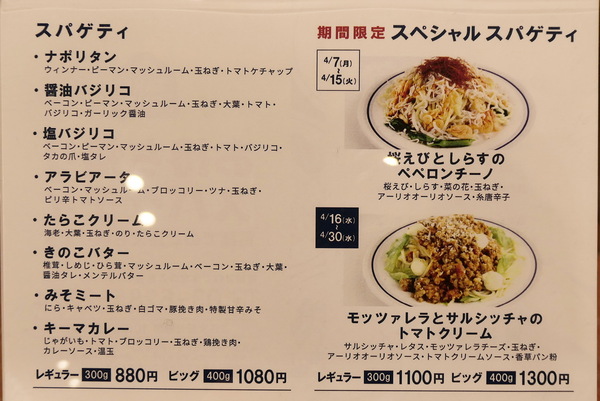 「エキュート秋葉原」完全ガイド