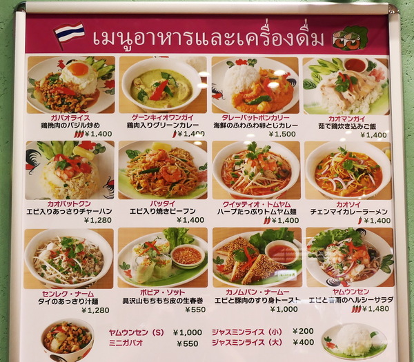 「エキュート秋葉原」完全ガイド