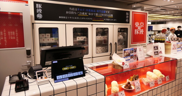 「エキュート秋葉原」完全ガイド