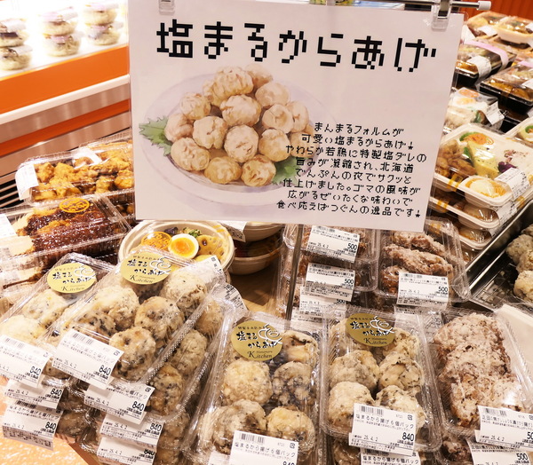 「エキュート秋葉原」完全ガイド