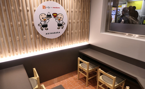 「エキュート秋葉原」完全ガイド