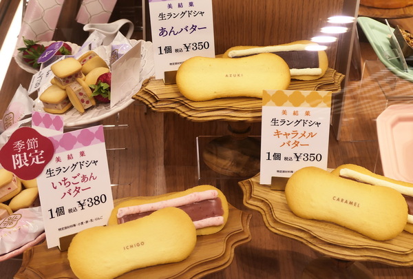 「エキュート秋葉原」完全ガイド
