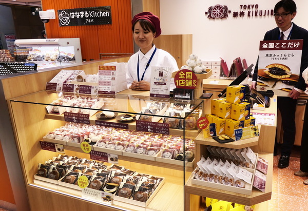 「エキュート秋葉原」完全ガイド