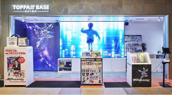 「エキュート秋葉原」完全ガイド