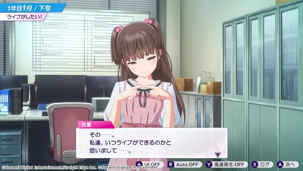 アイドル×経営シミュレーション『シャインポスト Be Your アイドル！』がNintendo Switch 2にて6月5日に発売決定！