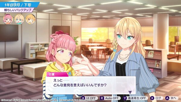 アイドル×経営シミュレーション『シャインポスト Be Your アイドル！』がNintendo Switch 2にて6月5日に発売決定！