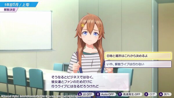 アイドル×経営シミュレーション『シャインポスト Be Your アイドル！』がNintendo Switch 2にて6月5日に発売決定！