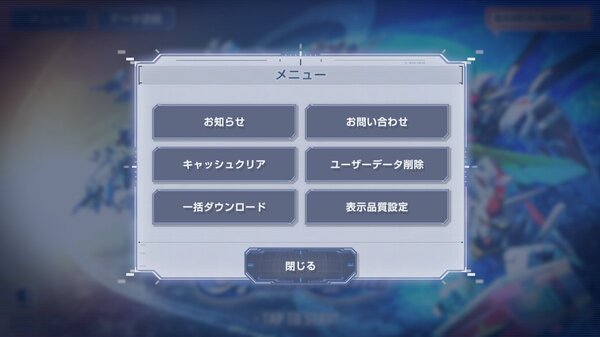スマホアプリ『SDガンダム ジージェネレーション エターナル』のサービス開始日が4月16日に決定！