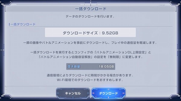 スマホアプリ『SDガンダム ジージェネレーション エターナル』のサービス開始日が4月16日に決定！