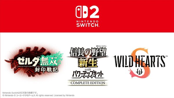 コーエーテクモゲームスが『ゼルダ無双 封印戦記』をはじめ3タイトルをNintendo Switch 2で発売！
