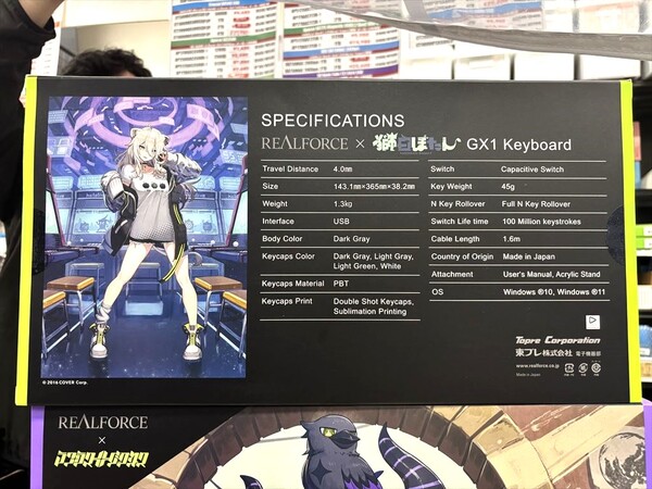 REALFORCE × hololive GX1 Keyboard