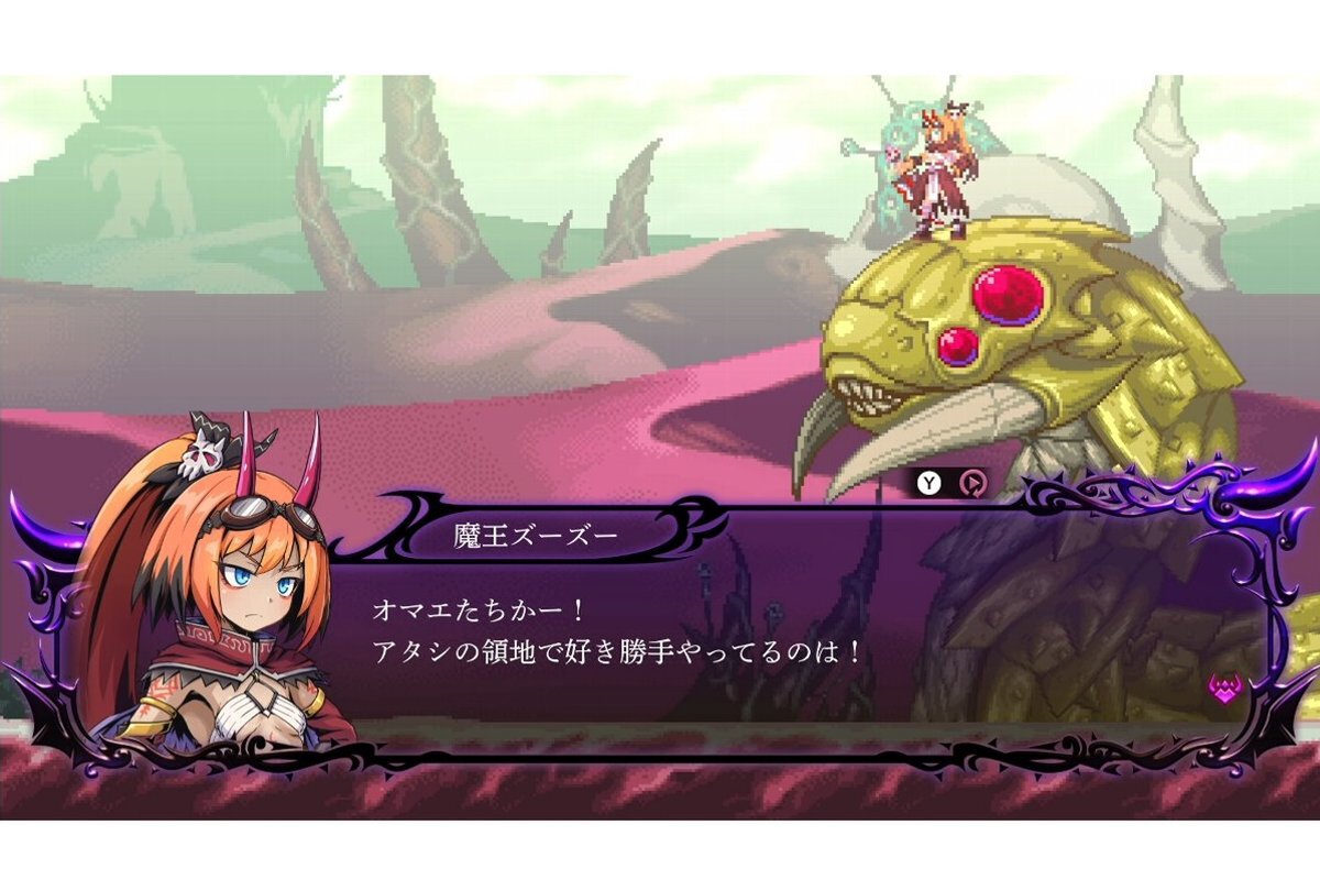 ASCII.jp： サンドワームとの連携攻撃が強力！『グリム・ガーディアン