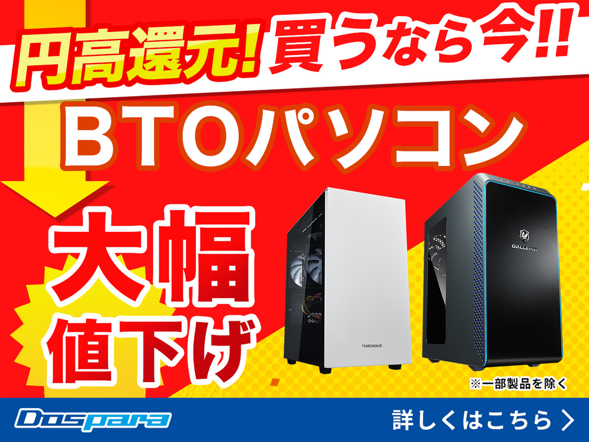 PC+8TBHDD。（値下げました。） 価格.com】ハードディスク・HDD(3.5 