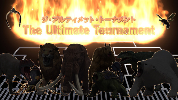 『最強王図鑑 ～The Ultimate Tournament～』