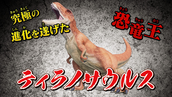 『最強王図鑑 ～The Ultimate Tournament～』