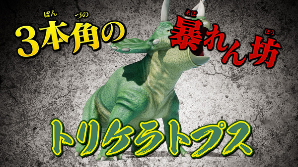 『最強王図鑑 ～The Ultimate Tournament～』