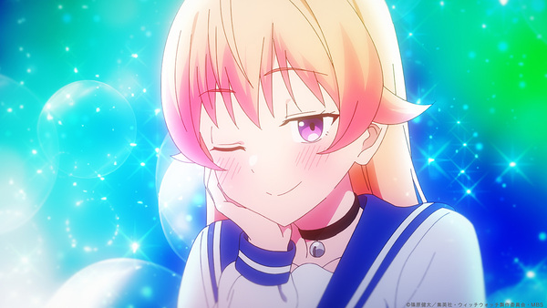 『ウィッチウォッチ』