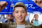 iPhone「VISAタッチ」最大50％還元チャンス！使い倒しましょう！！