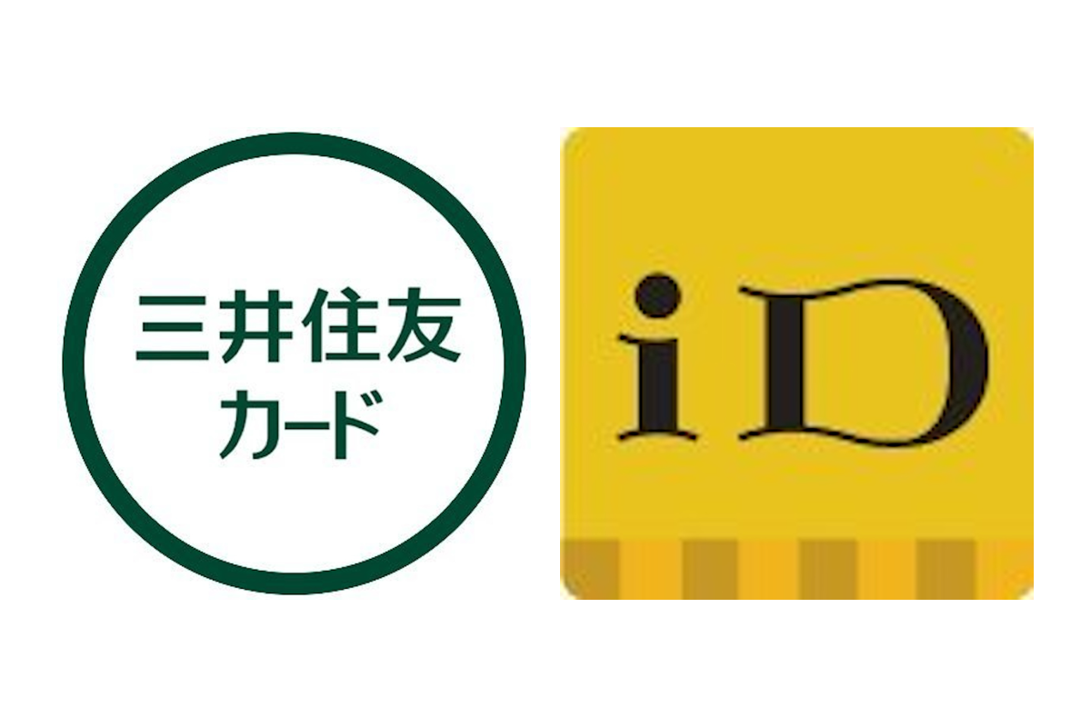 ASCII.jp：三井住友カード、iD一体型カード発行終了