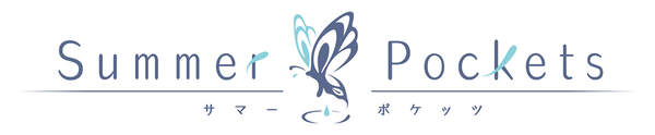 『Summer Pockets』