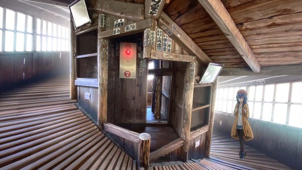 『ざつ旅-That's Journey-』