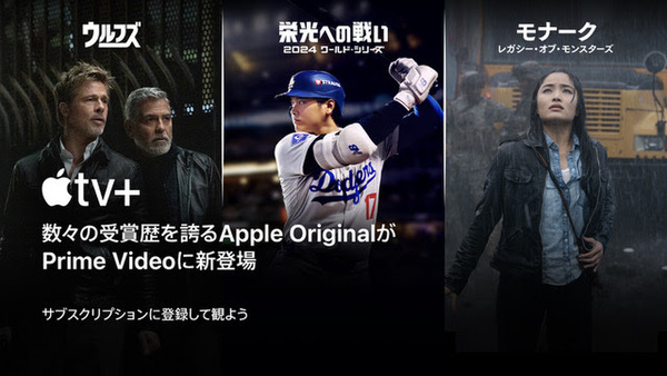 Apple TV+
